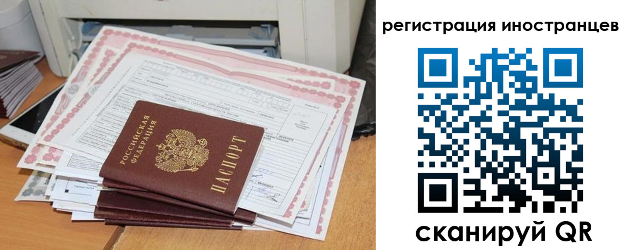 временная регистрация госуслуги в Навашино