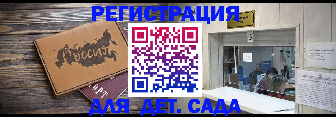 прописка в квартире в Навашино