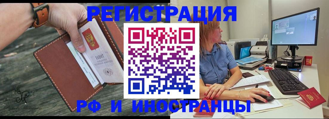 временная регистрация собственник в Навашино